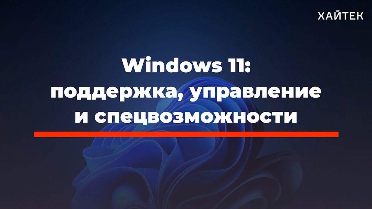 Кракен даркнет тор