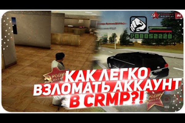 Кракен шеринг