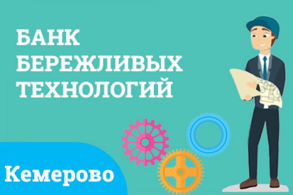 Настоящий сайт kraken