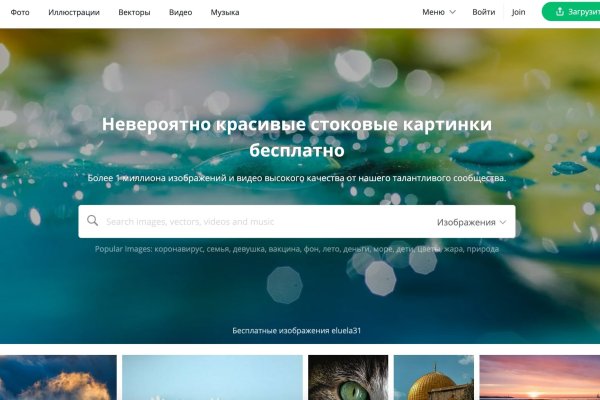 Clear ссылка на кракен