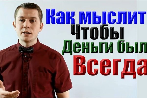 Кракен новый сайт