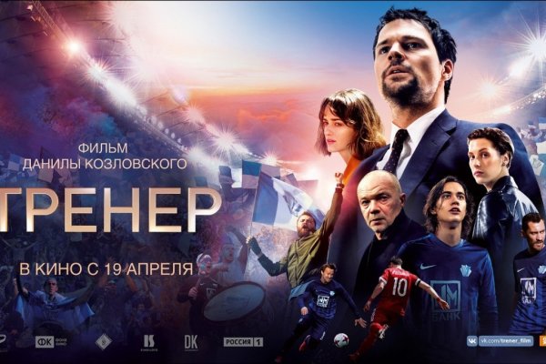 Сайт кракен россия