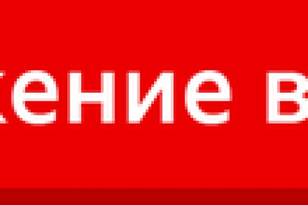 Кракен рабочий сайт