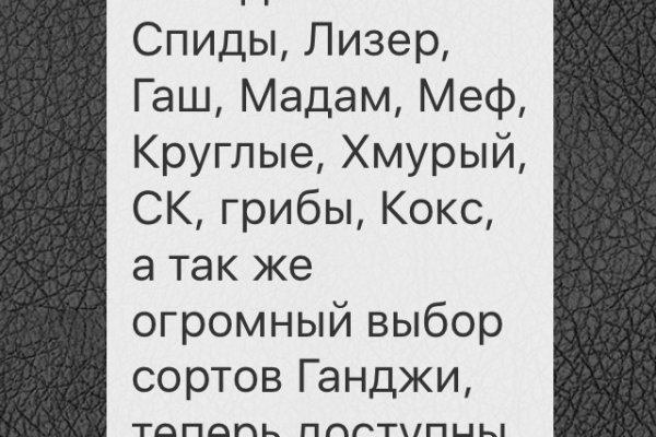 Кракен ссылка на рабочее зеркало
