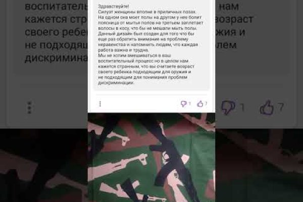 Кракен ссылка market pw