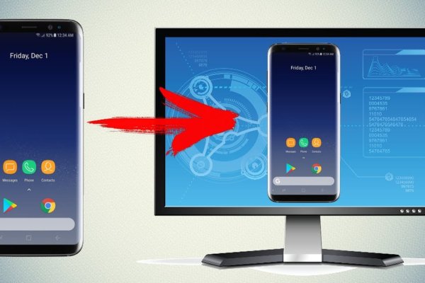Kraken это современный маркетплейс