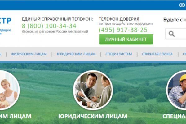 Ссылки на кракен com