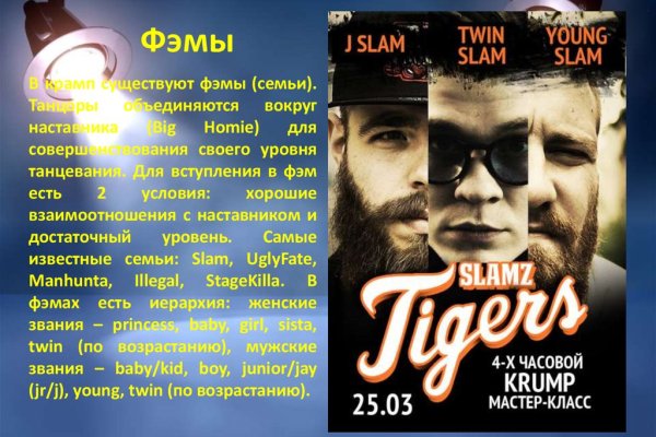 Кракен вход