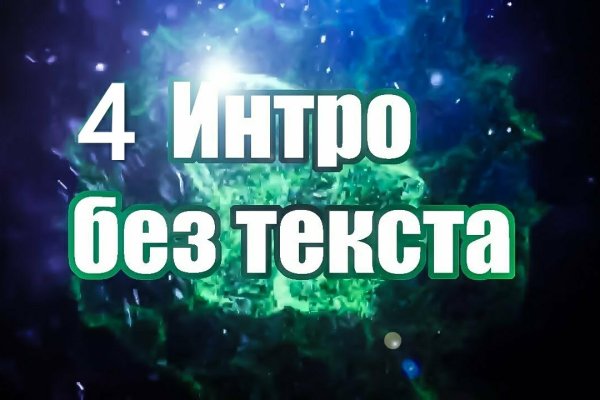 Кракен портал