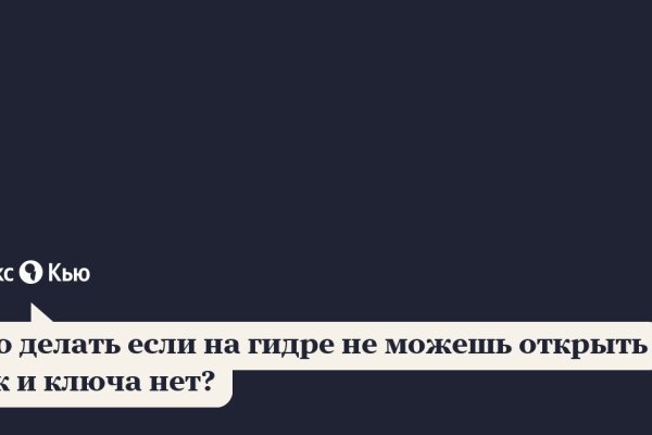 Кракен шоп зеркало