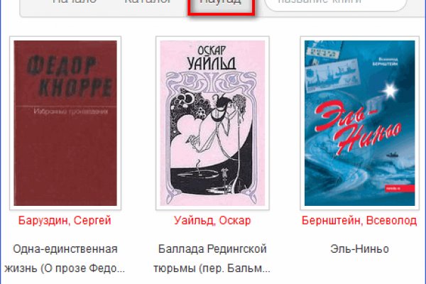 Как пополнять кракен тор