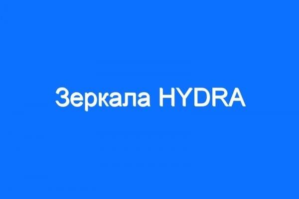 Кракен тор ссылка сегодня