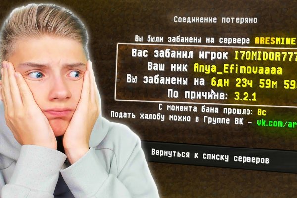 Кракен новое зеркало