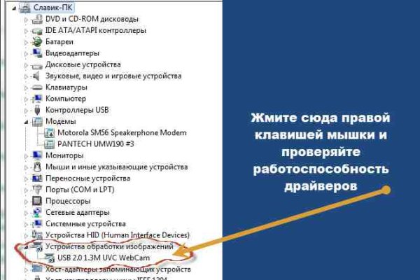 Как зайти на кракен через браузер