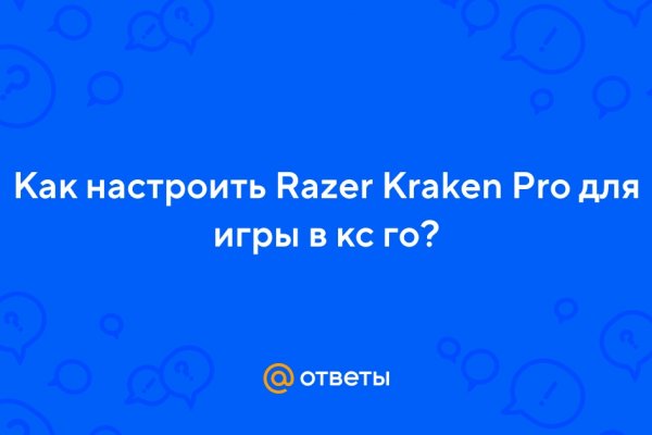 Картинка кракен маркетплейс