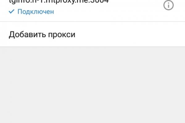 Нарко магазин кракен