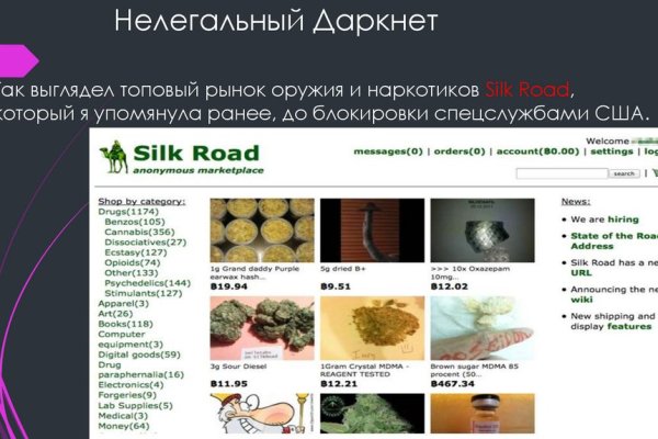 Кракен магазин kraken clear com
