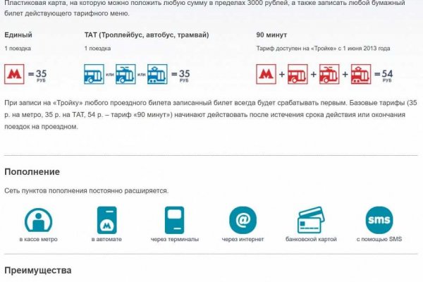 Значок кракена маркетплейса