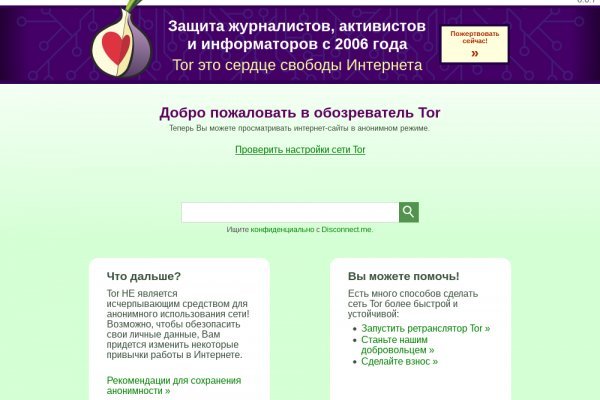 Кракен рабочий сайт