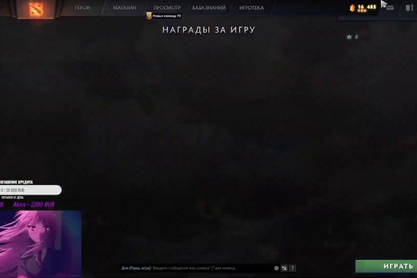 Онлайн магазин наркотиков