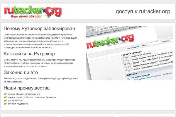 Где брать ссылки на кракен
