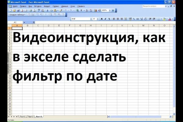Кракен даркшоп