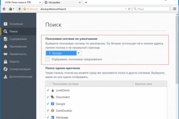 Кракен наркошоп