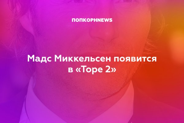 Как войти на сайт кракен