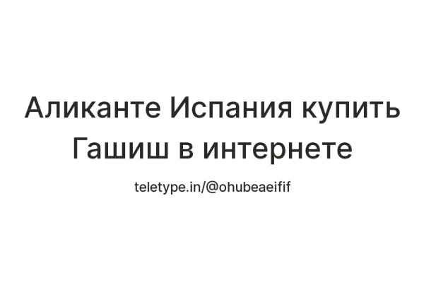 Kraken сайт вход
