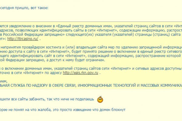 Кракен маркет тор