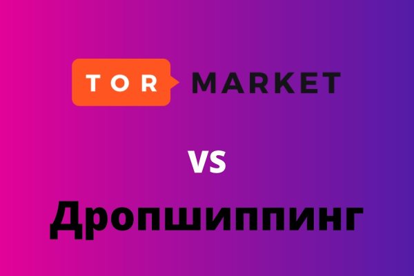 Магазин кракен как попасть