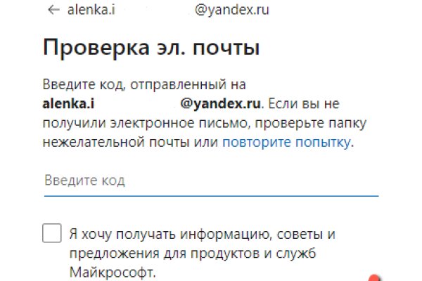 Что вместо гидры