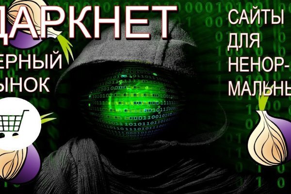 Кракен вход рабочий