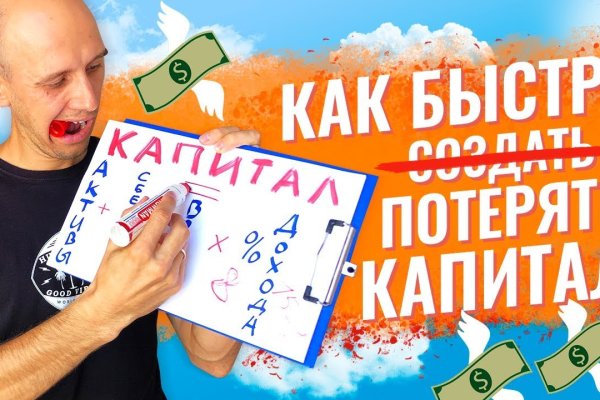 Кракен рабочая ссылка