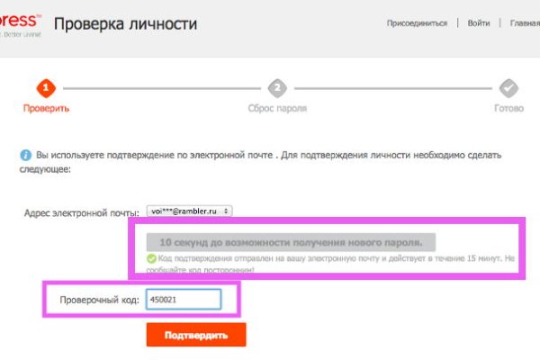 Кракен браузер
