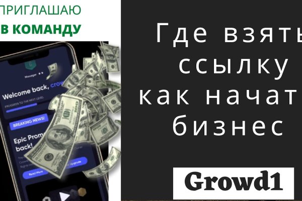 Ссылки на кракен маркетплейс