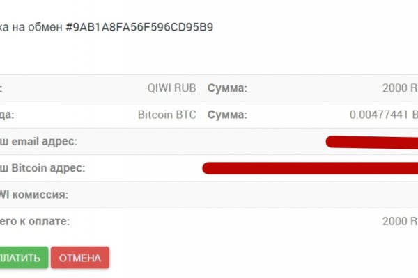 Что такое кракен плейс