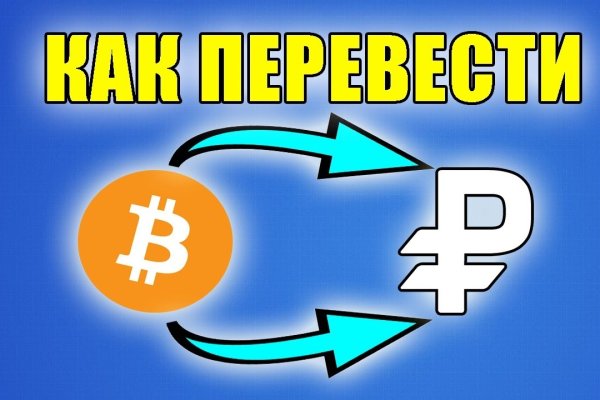 Кракен маркет даркент только через тор