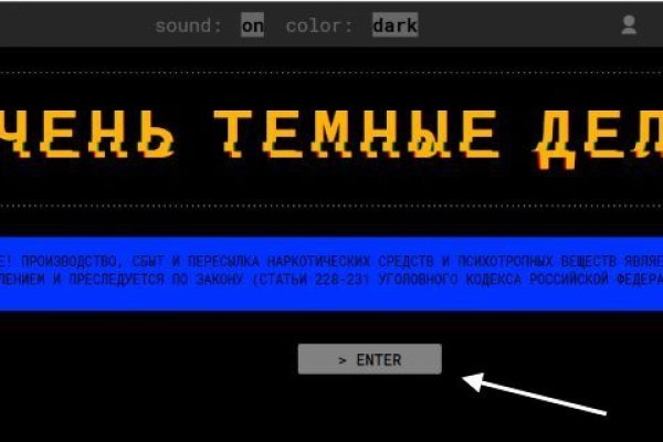 Площадка кракен kraken dark link