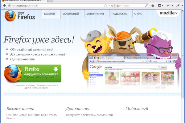 Кракен даркнет маркетплейс