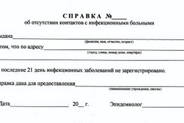 Кракен тор ссылка онлайн