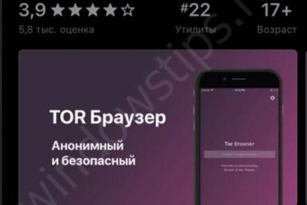 Кракен зеркало 2