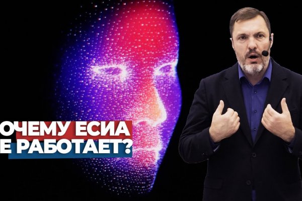 Кракен 9ат