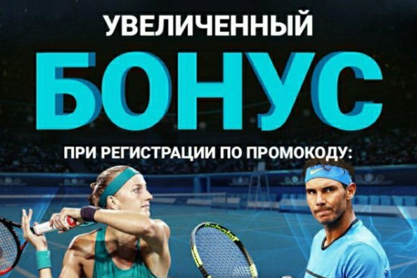 Кракен что продается