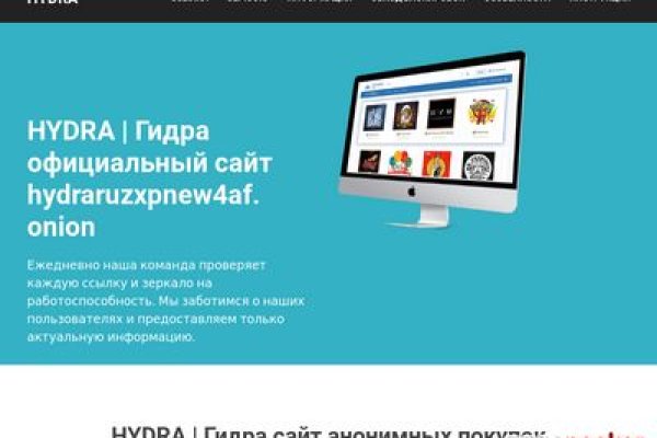 Кракен торговая площадка