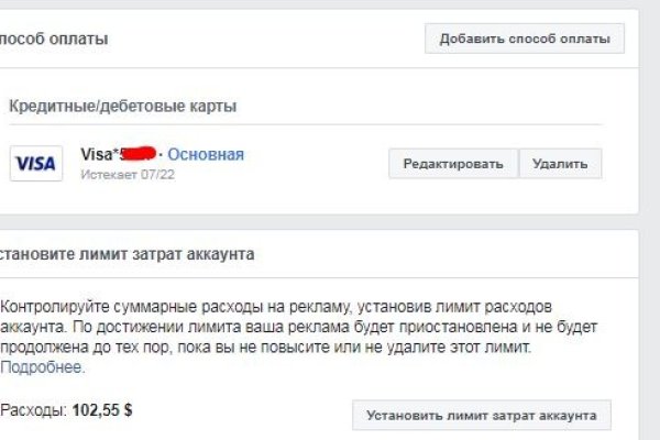 Как найти кракен в торе