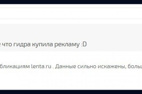 Как пополнить кошелек на кракене даркнет