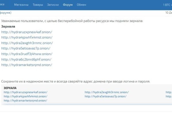Кракен питер