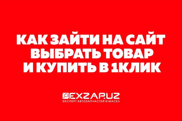 Что продают на кракене